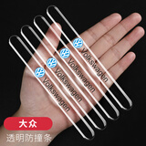 珩畅汽车车门防撞条防刮蹭擦门边后视镜保护车贴透明隐形防撞防刮胶条 大众款一套4条