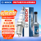 博世（BOSCH）双铂金火花塞火嘴5576四支装适配大众迈腾途观奥迪A4L/A6L/Q5等