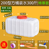 方形塑料水箱车载蓄水桶卧式储水用大号储水桶大容量存水塔储水罐 特厚-装水300斤卧方桶 抗老化款