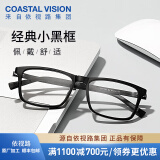 依视路（ESSILOR）男女款商务超轻镜框可配依视路镜片光学近视定制防蓝光平光眼镜 TR90-全框-1021BK-黑色 镜框+依视路A4防蓝光1.60现片