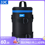 JJC 镜头收纳包 镜头筒袋腰带包内胆保护套 防水 适用于佳能尼康索尼富士适马永诺腾龙长焦 相机配件 DLP-6II 内尺寸：11cmx22.5cm