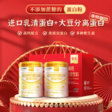 初元多维高钙蛋白粉含乳清蛋白质术前后看望补营养品人中秋过节送礼盒 多维高钙蛋白粉800g（礼盒装）