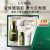 海蓝之谜（LA MER）浓缩修护精华露15ml舒缓护肤品套装化妆品礼盒生日礼物送女友