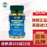 荷柏瑞(Holland&Barrett)复合维生素B族Vb1B2B12复合片成人增强免疫英国进口 120片/瓶