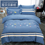 双贝贝 1.4x1.9纯棉被套单件1.5x2.15被罩5x7学生宿舍230x229cm1.3x1.8 幸运星 被套150x220cm