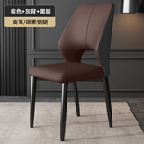 PEOY意式轻奢餐椅网红餐厅现代简约软靠背休闲高级感椅子家用 [焦糖色]优质皮革+加粗碳素钢腿