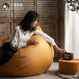 艾庶懒人沙发豆袋客厅小户型布艺单人欧式现代科技布阅读小沙发可拆洗 PB17-秋杏 标准款（90*110cm）嫁妆：抱枕