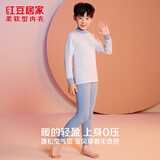红豆居家（Hodohome）儿童保暖内衣男童半高领纯棉三层夹棉加厚空气层秋衣秋裤205蓝150
