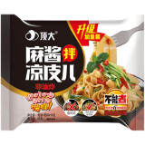顶大顶大凉皮袋装麻酱红油10袋开袋即食拌面面皮自选方便速食非油炸 麻酱味=10袋