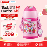象印（ZO JIRUSHI）儿童水杯保温杯男女学生吸管杯户外运动便携杯子SC-ZT45粉色450ml
