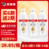 香满楼娟姗鲜牛奶946ml*3瓶 定期购 巴氏杀菌鲜奶 早餐奶 家庭装