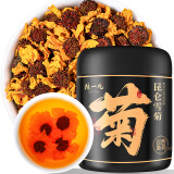 陈一凡 昆仑雪菊45g 正宗精选新疆天山原产雪菊花茶胎菊花草养生茶罐装