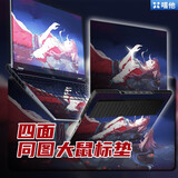 嘻他适用联想拯救者Y9000P电脑贴纸R9000P笔记本贴膜戴尔华硕天选5pro/4/3 Air2024小新pro16外壳保护 ABCD四面+同图大鼠标垫