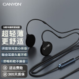 大峡谷（CANYON）有线耳机开放挂耳式不入耳带麦音乐电竞游戏办公会议听书睡眠睡觉久戴不痛适用手机笔记本电脑 G1 耀夜黑 加配电脑转接线