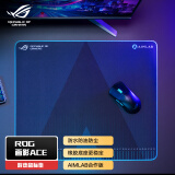 ROG画影ACE  AimLab合作版 游戏鼠标垫 ROGXAimLab鼠标垫大号 电脑桌垫 橡胶底座 龙鳞配套鼠标垫