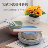 佩舟 碗碟套装家用餐具小麦秸秆情侣碗盘吃饭碗筷组合防摔碗 混色20件
