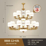 星光耀程 包安装广东中山灯具大气新中式吊灯客厅灯全屋套餐复式楼梯吊灯 定制款两层18头