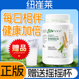 安利纽崔莱多种植物蛋白粉男女增强免疫力成人术后保健营养770g 基础款/1罐+【摇摇杯】