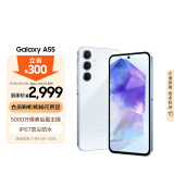 三星Samsung Galaxy A55 5000万像素 拍照手机 5000mAh 长续航手机 5G游戏手机 12GB+256GB 浅瓷蓝