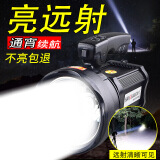 翰光手电筒强光远射LED应急救灾充电手电1000防水手提矿灯防爆探照灯 398(黑色)白光  有测灯