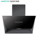 百得（BEST）CXW-220-JD71 侧吸式烟机 20立方 大吸力 热炫洗 一级能效