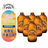 宾得宝（Bundaberg）含气干姜汁饮料375ml*6玻璃瓶装  澳州原装进口发酵果汁气泡水