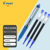 百乐（PILOT）BXRT-V5开拓王按动蓝色中性笔0.5mm签字笔商务水笔学生考试刷题笔文具套装 1笔+3替芯