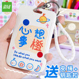 递乐 个性励志文字卡通校园饭卡学生卡地铁卡公交卡保护套硬壳员工证件套挂脖绳钥匙扣 4220心想事橙