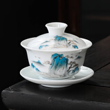 瓷牌茗茶具 盖碗大号 青花陶瓷盖碗花茶杯 白瓷三才碗杯敬茶碗泡茶 功夫茶具 【山水】盖碗