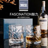 肖特圣维莎（SCHOTT ZWIESEL）德国进口水晶酒杯烈酒杯威士忌酒杯雕花款玻璃水杯酸奶杯酒具套装 彩盒装-魅力威士忌酒杯 343ml