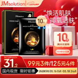 JMsolution肌司研悦活臻养黄金鱼子酱面膜30ml*10片 焕活肌肤 保湿水润