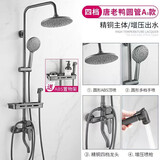 九牧王世家全铜淋浴花洒套装家用卫浴室淋雨恒温数显增压喷头莲蓬卫生间花洒 枪灰-促销四档圆喷【送置物架】