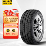 佳通(Giti)轮胎175/70R14 84T  220V1 原配 新捷达 适配 桑塔纳/瑞纳