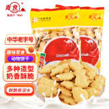 青食趣味动物饼干300g*2青岛特产山东老字号钙奶饼干儿童零食早餐代餐