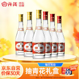 汾酒黄盖玻汾53度475ml*3瓶 + 红盖玻汾42度475ml*3瓶组合装 非原箱