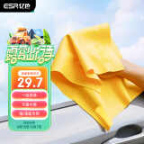 亿色（ESR）洗车毛巾 擦车专用不掉毛吸水麂皮鹿皮擦车巾无痕鸡皮布汽车玻璃