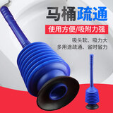 盛屏马桶吸皮搋子捅厕所马桶拔子疏通器下水道管道工具一炮通吸毛发头发清理便堵塞厕所泵通便器皮吹子坐便
