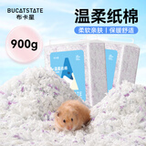 布卡星仓鼠天然纸棉无尘垫料保暖祛味吸水木屑金丝熊龙猫用品450g 紫白色900g（送棉球100粒）