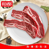 恒都 国产牛肋排500g    牛肉生鲜   牛肋排品质牛肉原切冻品