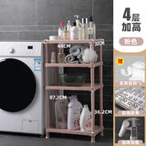 八千城特大号卫生间置物架脸盆架浴室收纳层架宿舍洗手间厕所落地免打孔 【加厚加高】长方形-4层浅粉色