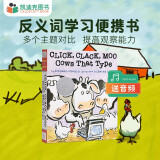 凯迪克银奖Click, Clack, Moo Cows That Type会打字的牛 廖彩杏书单# 原版绘本（纸板）#
