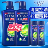 清扬（CLEAR）洗发水男士去屑控油清洁清爽留香 女士洗发露 大容量家庭装 去屑控油500克*2瓶+100克*2