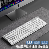 前行者（EWEADN）无线蓝牙键盘鼠标套装双模低音笔记本台式电脑商务办公打字便携超薄剪刀脚设计可充电键鼠套装外设 金属银【全系统兼容】支持多设备连接