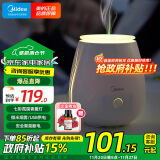 美的（Midea）精油香薰机迷你家用加湿器节日礼物床头七彩氛围小夜灯