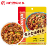 海底捞新疆大盘鸡调料 可红烧肉排骨猪蹄精选好料180g  一料多用