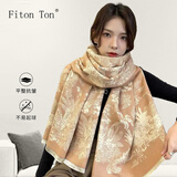 FitonTon围巾女冬季两用披肩防寒加厚保暖围脖送女生妈妈生日新年礼物礼盒