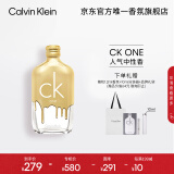 卡尔文克雷恩（Calvin Klein）ckone香水（炫金限量款）中性淡香水100ml生日礼物送女友送男友