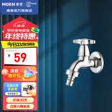 摩恩（MOEN）精铜通用洗衣水龙头单冷拖把池龙头 精铜通用洗衣机龙头9016a