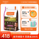 INSTINCT百利狗粮经典无谷鸡肉生鲜冻干小型犬大型犬泰迪金毛通用狗粮 经典无谷鸡肉小型犬11磅/5kg