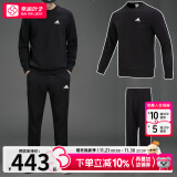 阿迪达斯 （adidas）套装男 2024秋季新款运动服圆领针织套头卫衣宽松舒适透气长裤 黑色纯棉两件套/卫衣+直筒裤 L/180